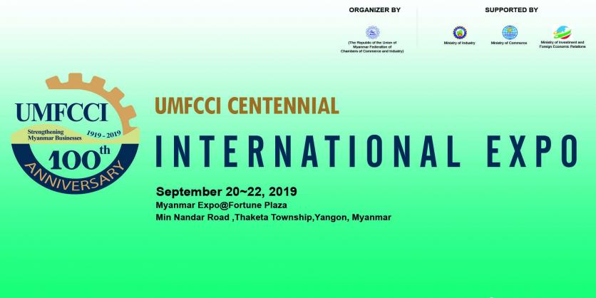 “UMFCCI Centennial International Expo 2019 ”  ပြပွဲတွင် ကုန်ပစ္စည်းဝင်ရောက်ပြသလိုသူ  (Exhibitor) များကို ဖိတ်ခေါ်