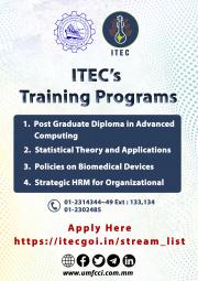 Indian Technical and Economic Cooperation (ITEC) သင်တန်းများတက်ရောက်ရန် လျှောက်ထားနိုင်